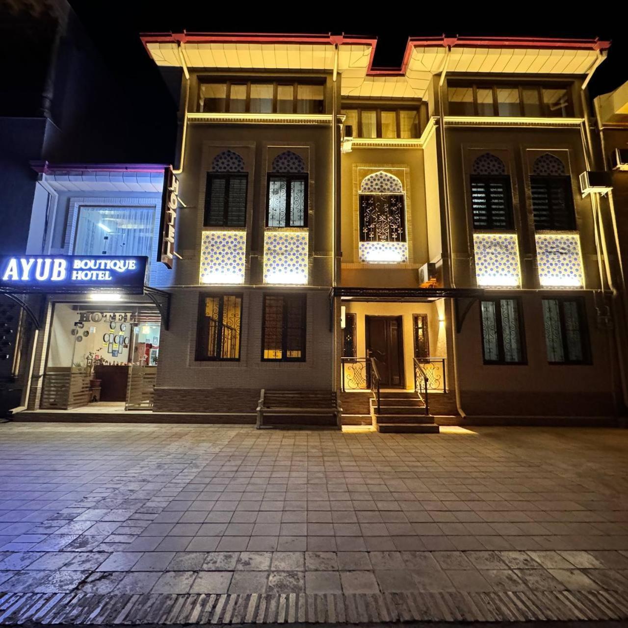 Ayub Boutique Hotel ブハラ エクステリア 写真
